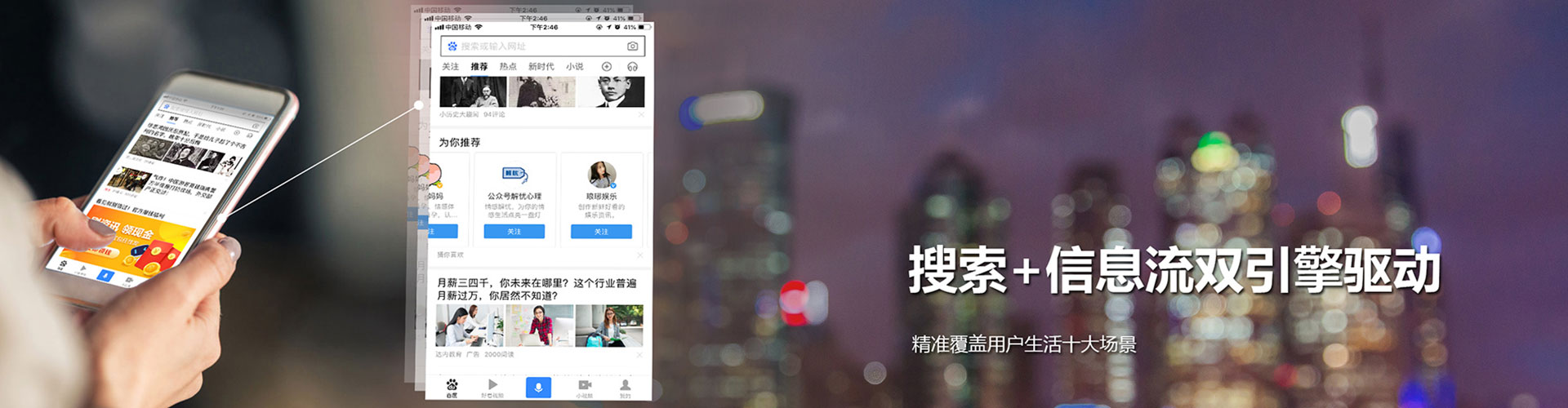 泉港百度推广排名